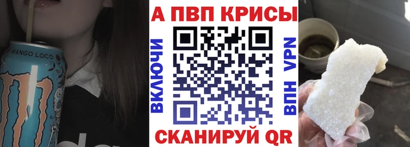 A PVP СК КРИС  blacksprut рабочий сайт  Богданович  цена  