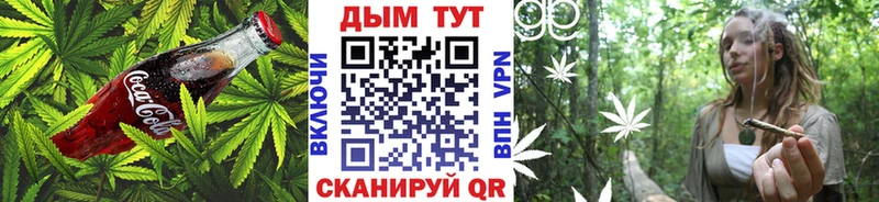 Печенье с ТГК марихуана  мега онион  Богданович 