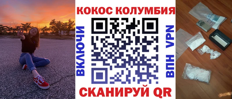 mega рабочий сайт  Богданович  COCAIN Fish Scale 