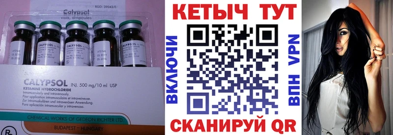 блэк спрут ТОР  Богданович  Кетамин VHQ 