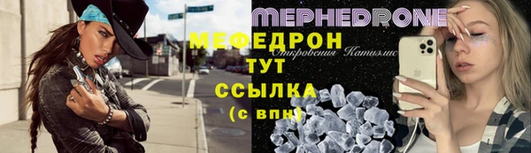 бутират Богородск