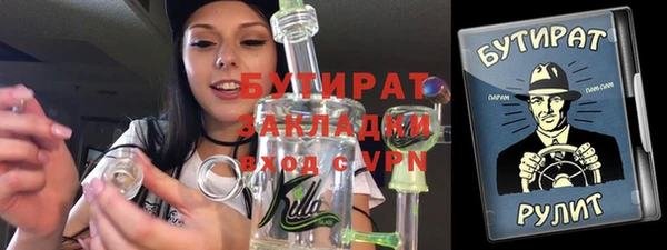 а пвп мука Богданович