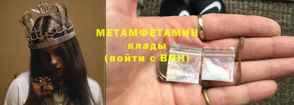 соль ск Слюдянка