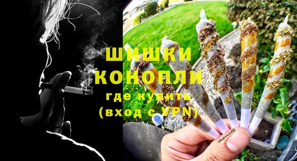 марихуана Богородицк