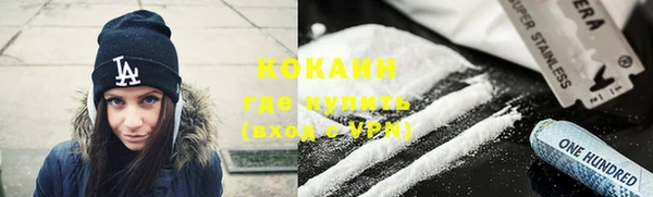 марихуана Богородицк