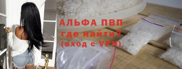 гашиш Белокуриха