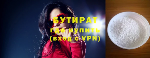 соль ск Слюдянка