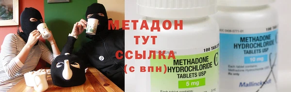 бутират Богородск