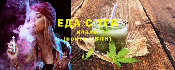 соль ск Слюдянка