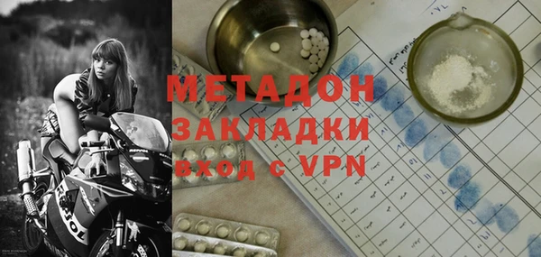 соль ск Слюдянка