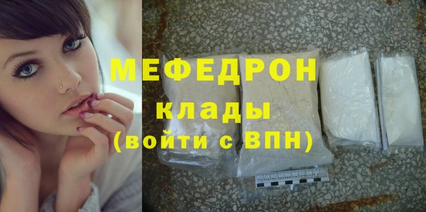 марихуана Богородицк
