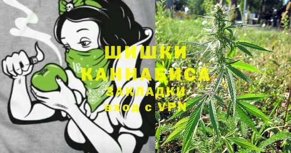 бутират Богородск