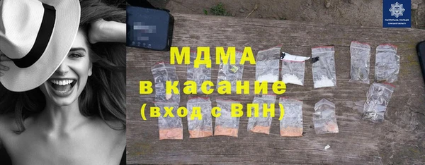бутират Богородск