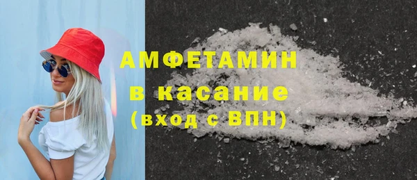 бутират Богородск