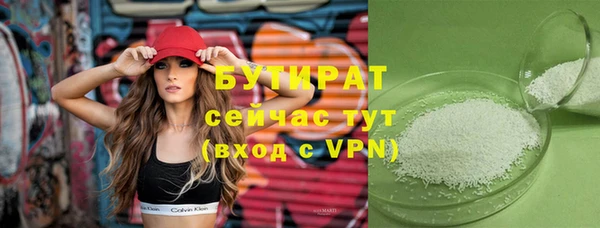 соль ск Слюдянка