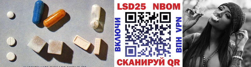 LSD-25 экстази ecstasy кракен ТОР Богданович это телеграм что такое наркотик