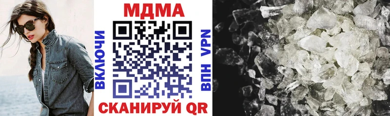 MDMA молли Богданович
