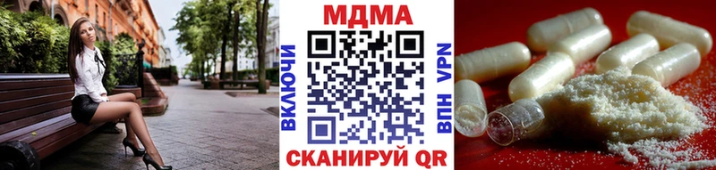 МДМА crystal  Богданович 