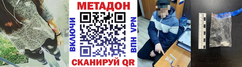 Метадон мёд Богданович