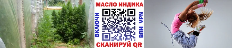 блэк спрут ссылка  Богданович  Дистиллят ТГК вейп с тгк 